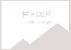 岱山县涵柏机械有限公司